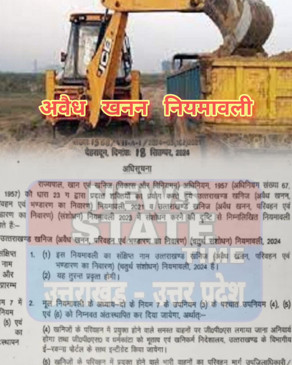 InShot_20240925_195731202