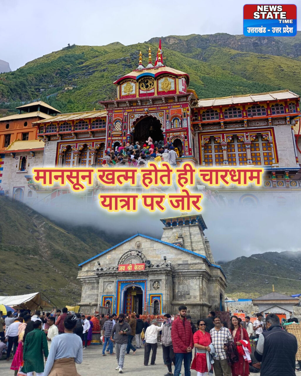 InShot_20241001_170848237