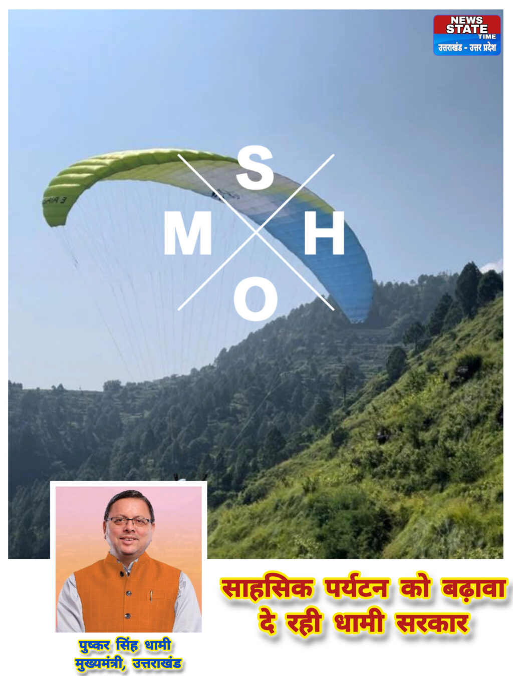 InShot_20241012_160536319