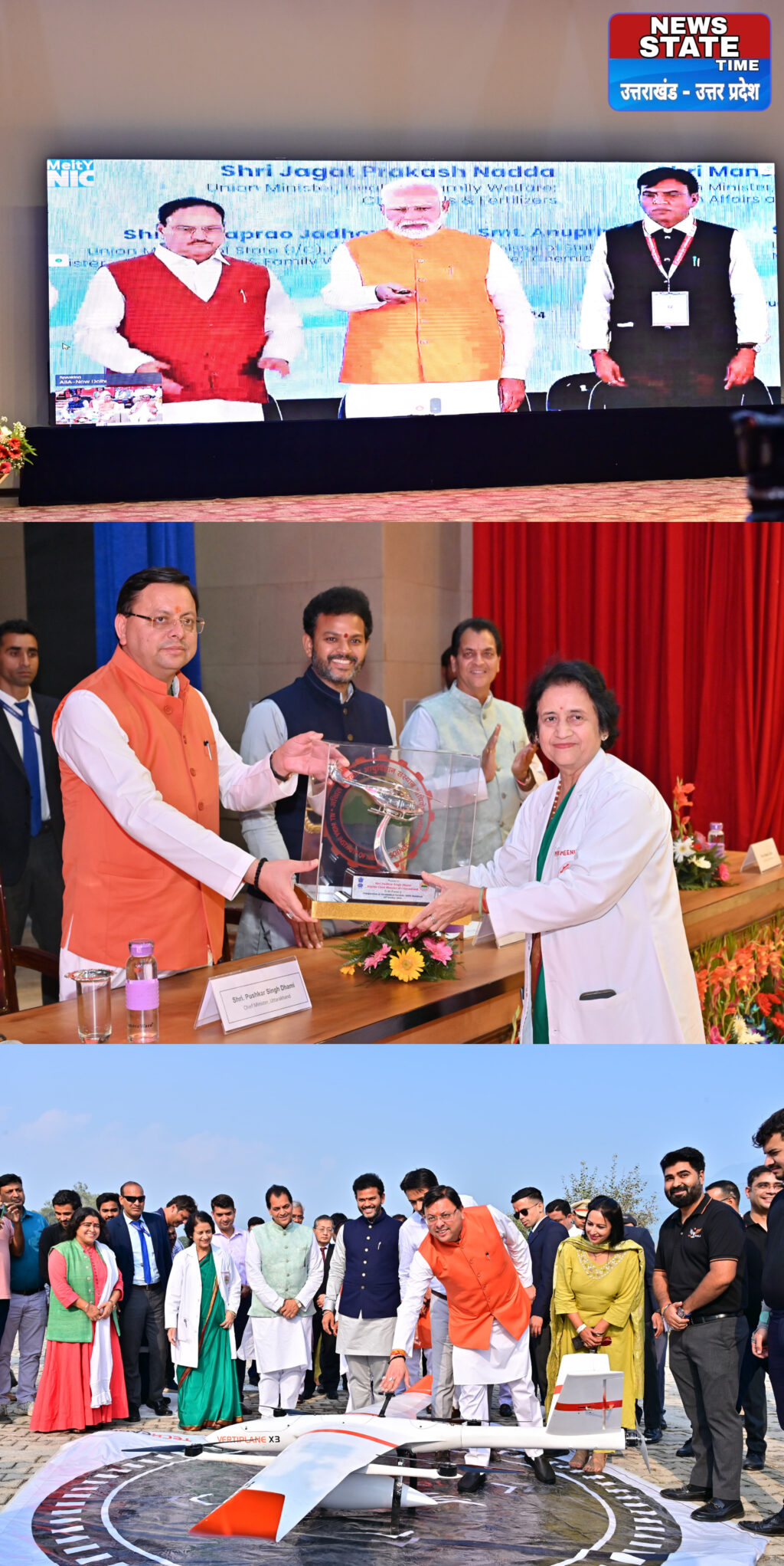 InShot_20241030_133603627