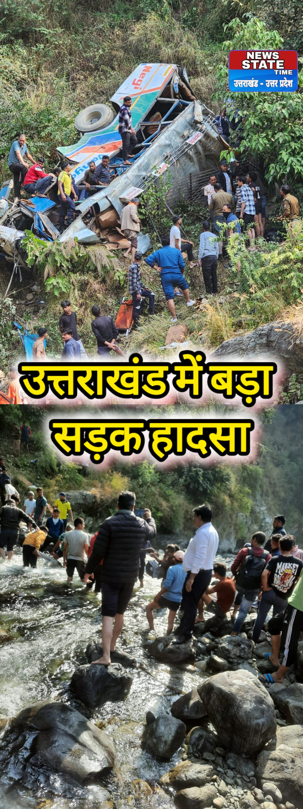 InShot_20241104_111848779