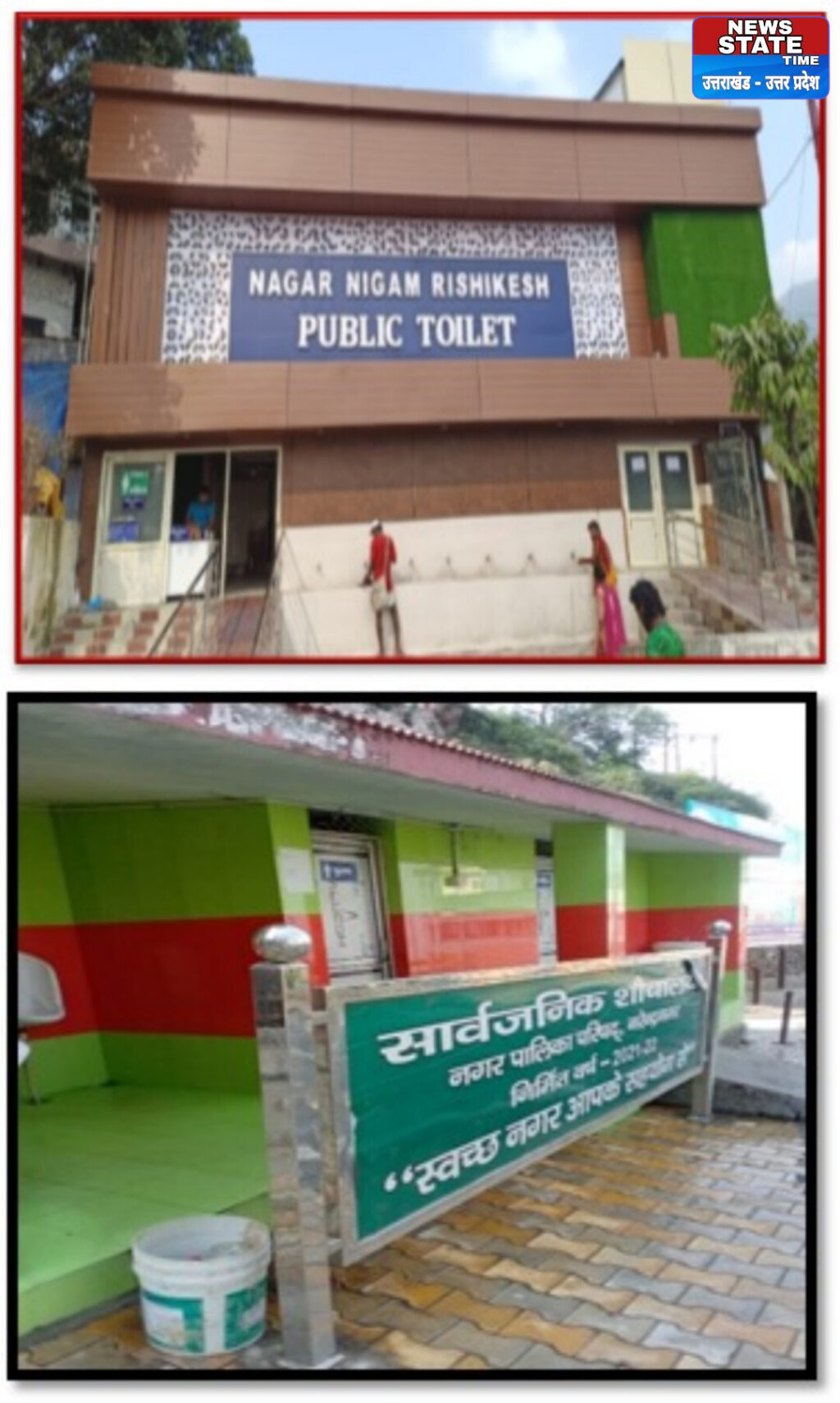 InShot_20241120_223334628