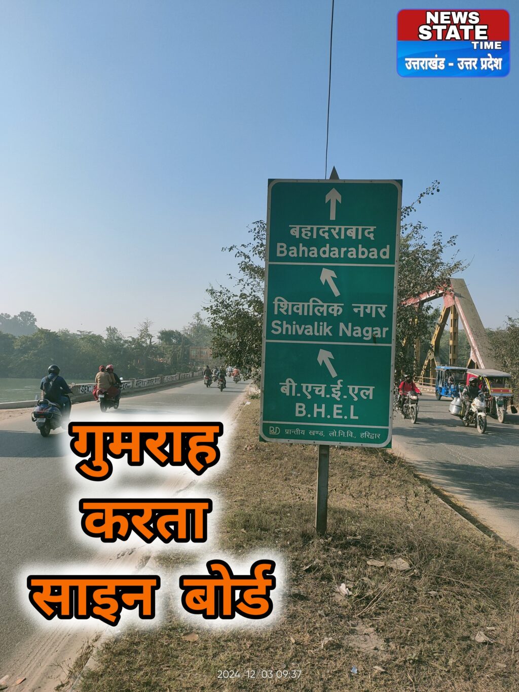 InShot_20241203_125740399