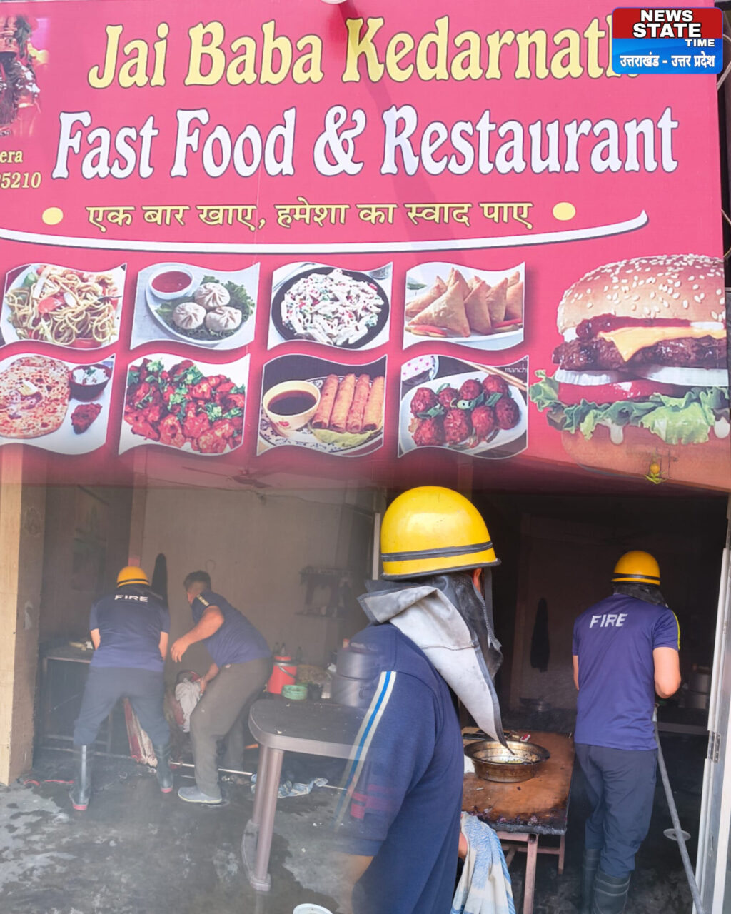 InShot_20250614_194056483