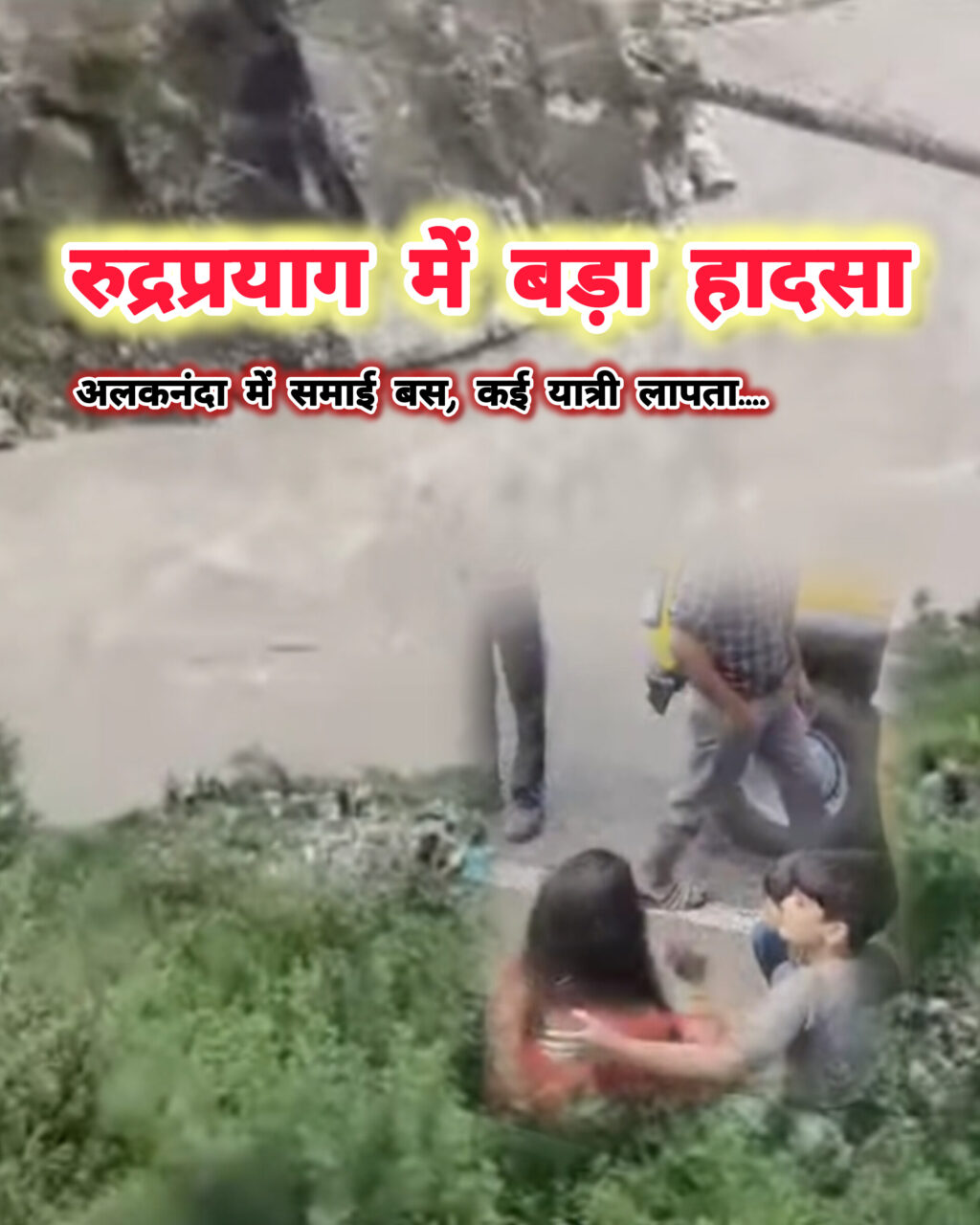 InShot_20250626_110329189