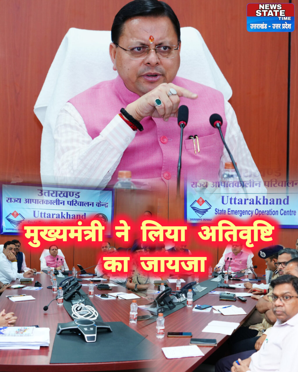 InShot_20250630_074728717