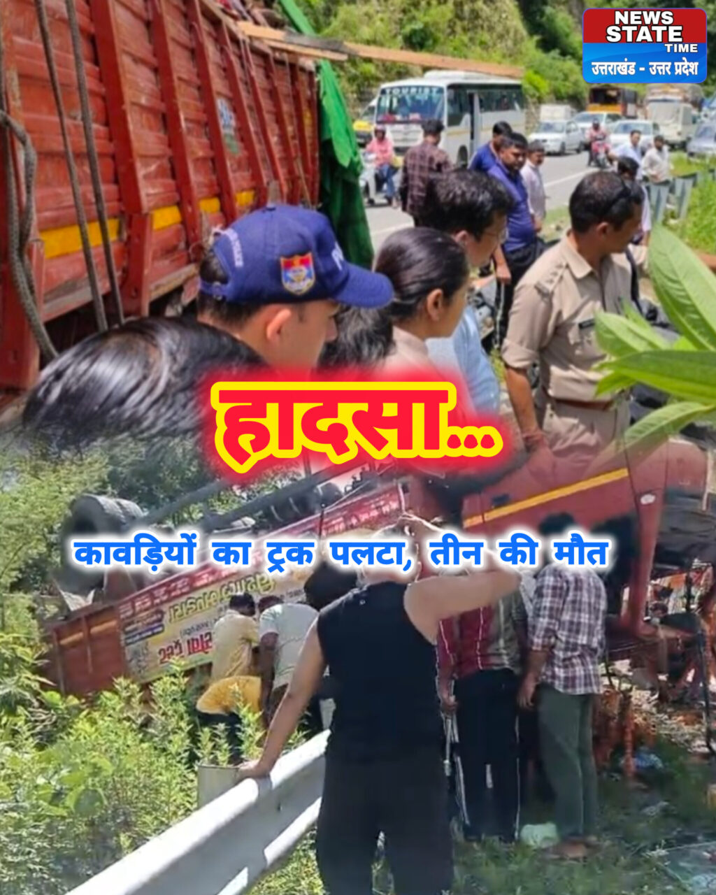 InShot_20250702_132740891